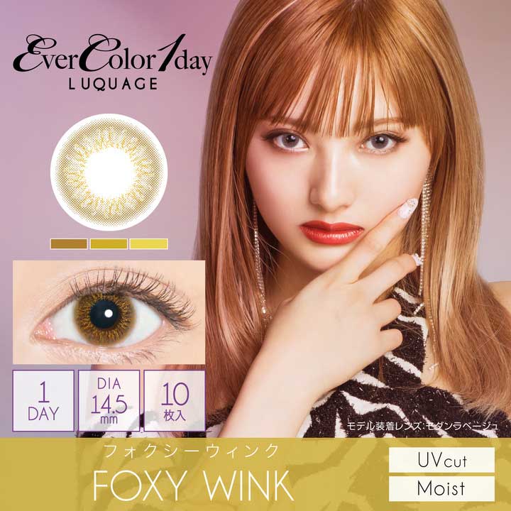 Ever Color 1 day Color - 10 Lenses (Foxy Wink) - 0.00