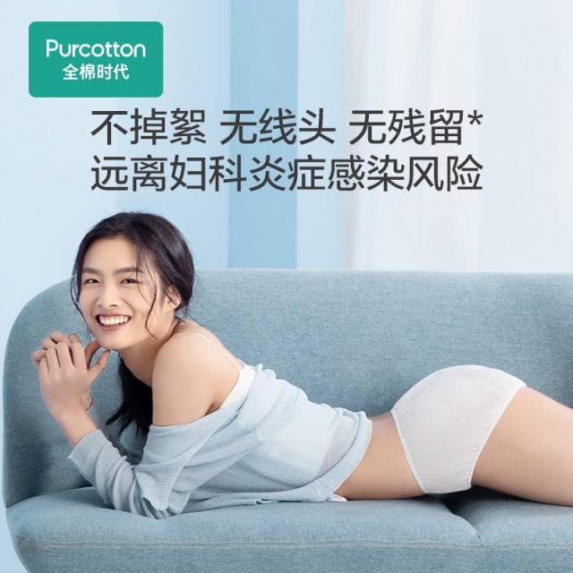 PURCOTTON Disposable Ladies Cotton Sterile Panties 5 pcs