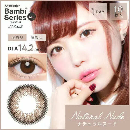 AngelColor Bambi natural 1day 10P Natural Nude