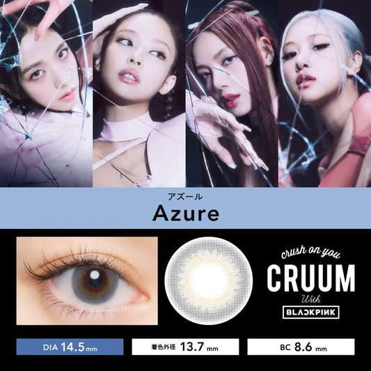 cruum 1day 10P Azure