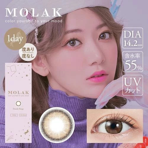 MOLAK 1day 10P Dazzle Beige