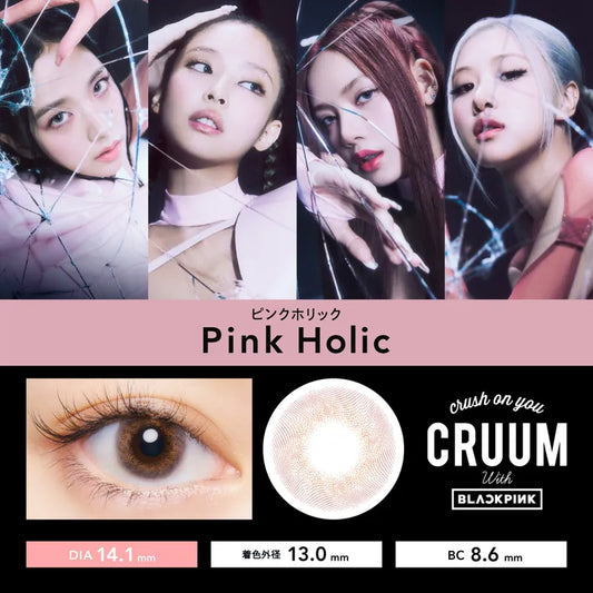 cruum 1day 10P Pink Holic