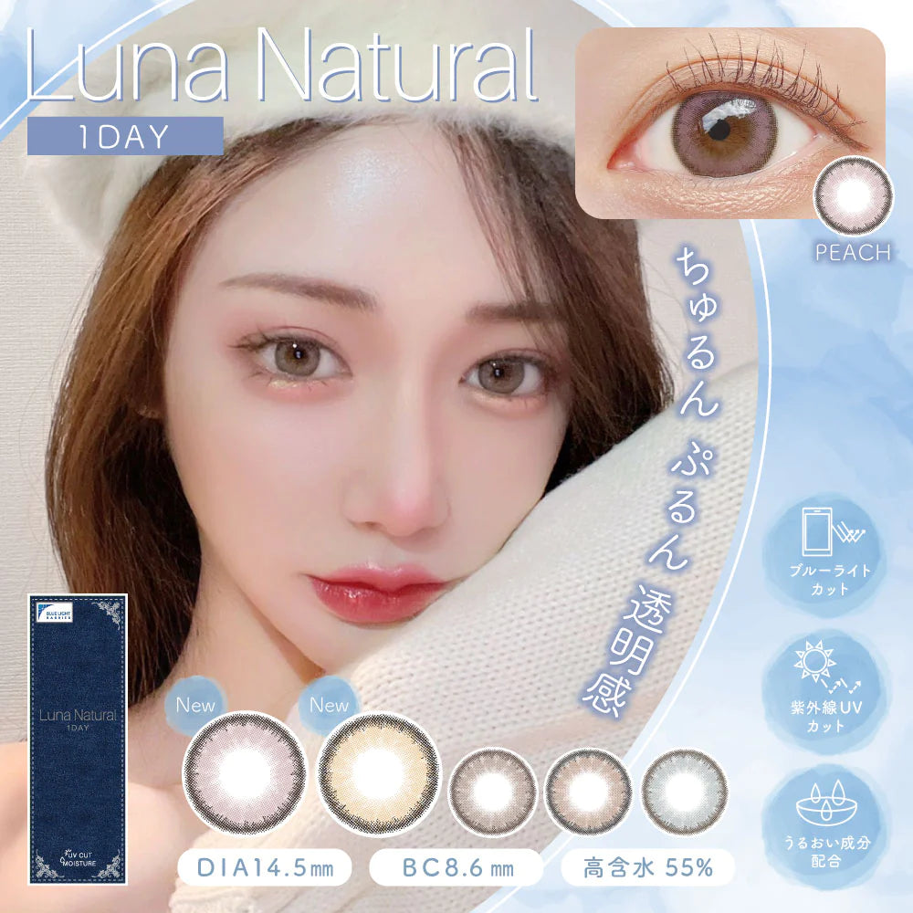 Luna Natural BLB 1day 10P PEACH