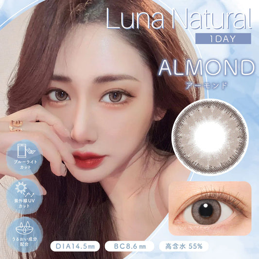 Luna Natural BLB 1day 10P ALMOND