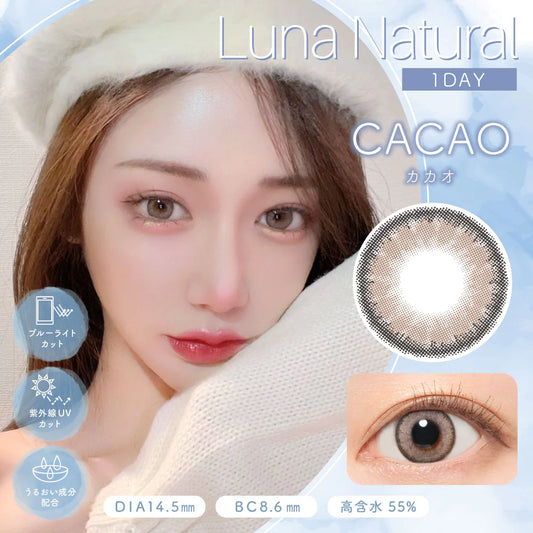 Luna Natural BLB 1day 10P CACAO