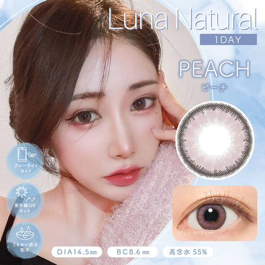 Luna Natural BLB 1day 10P PEACH