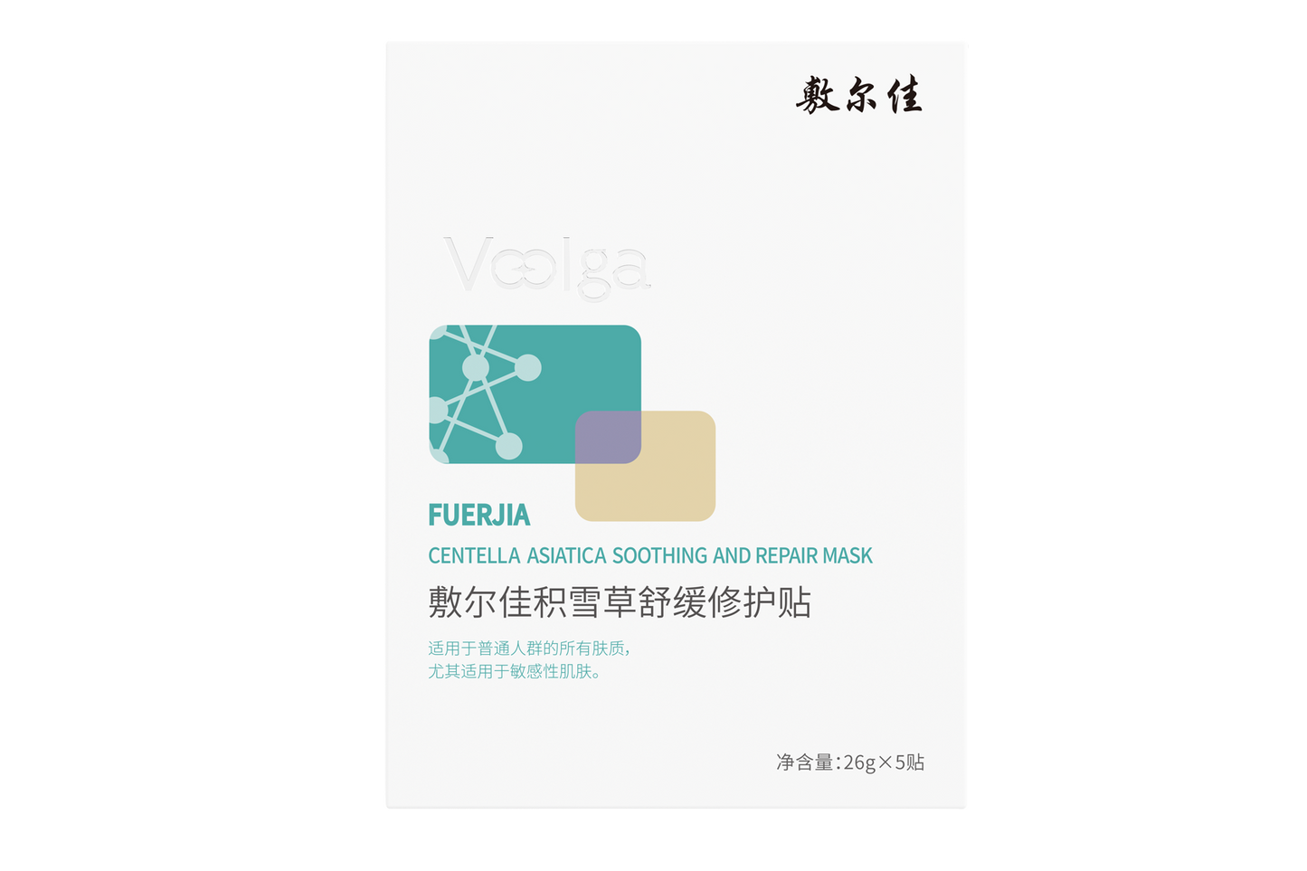 VOOLGA Centella Asiatica Soothing and Repair Mask 5 pcs