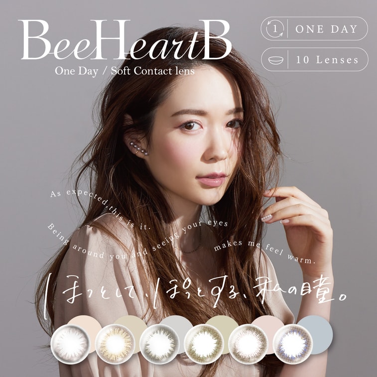 BeeHeart B 1Day カラーコンタクトレンズ |アンバー 10個