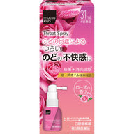 MATSUKIYO Throat Spray (Rose) 31ml