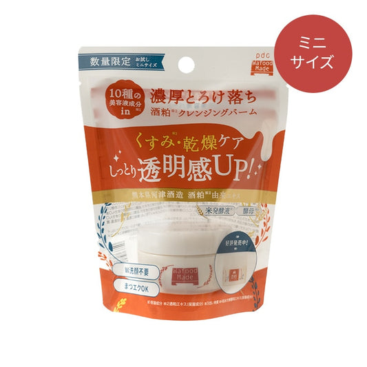 PDC和食品 酒粕クレンジングバーム (ミニサイズ) 20g