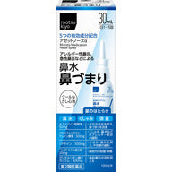 MATSUKIYO アゼットノーズα 30mL