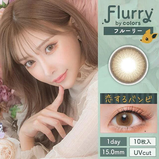 Flurry 1 Day Koisuru Bambi