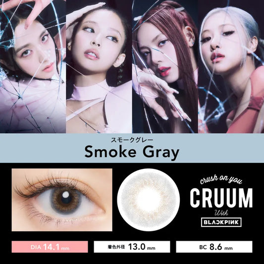 cruum 1day 10P Smoke Gray