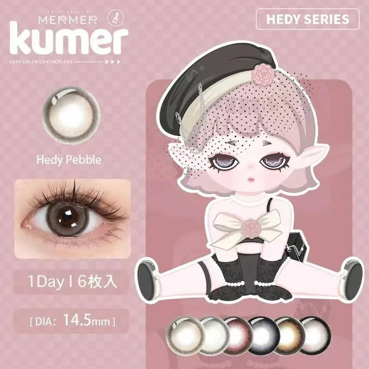 Kumer 1day 6pc Hedy Pebble