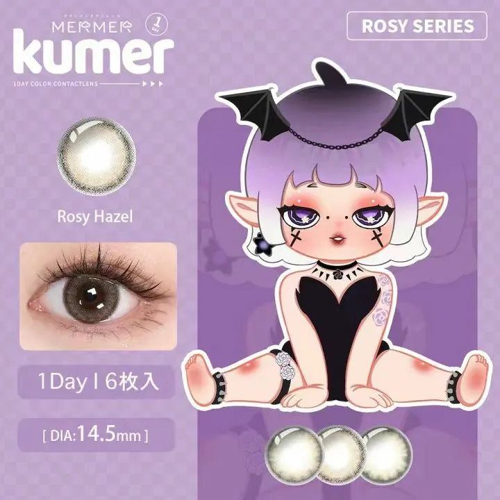 Kumer 1day 6pc Rosy Hazel