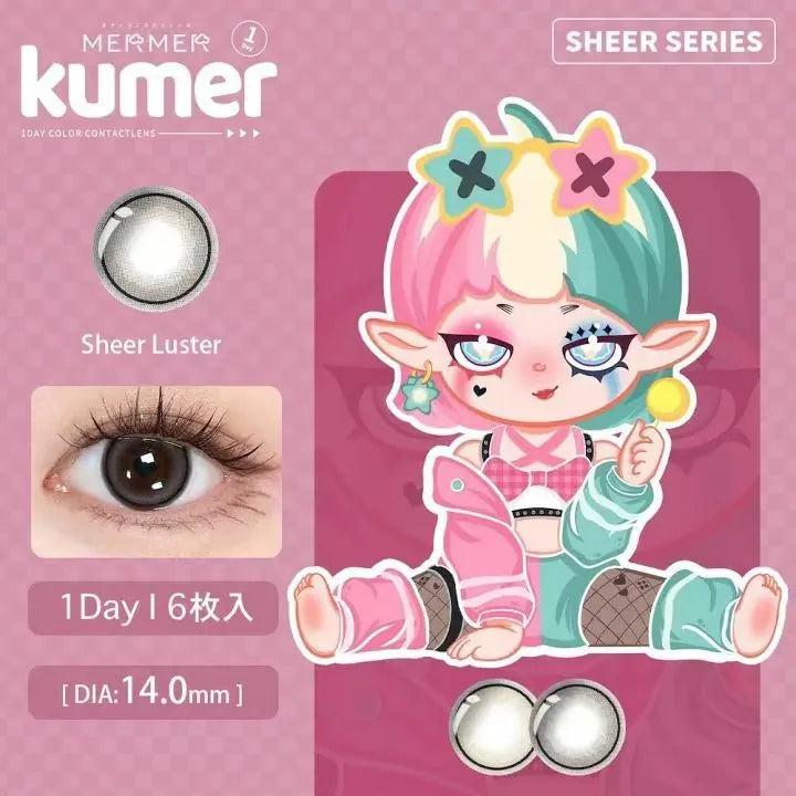 KUMER 1 Day Color ContactLens |  Sheer Luster 6 pcs