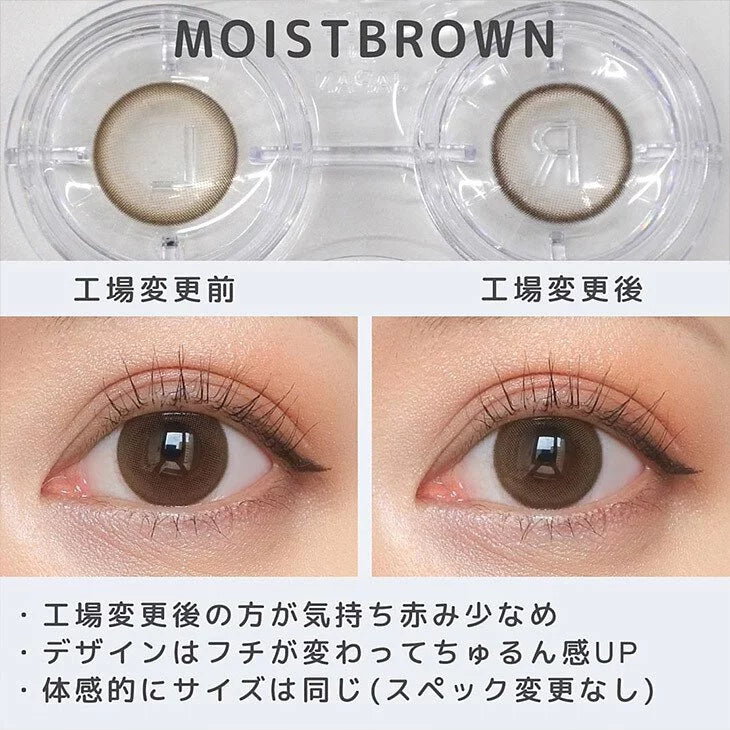 Chu's me 1 day 10pc Moist Brown