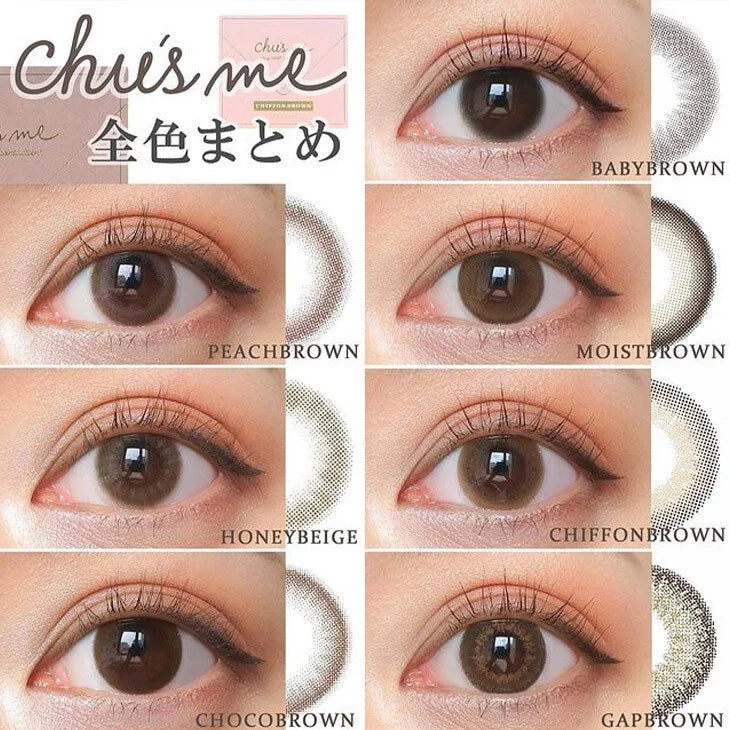 Chu's me 1day 10pc Peach Brown