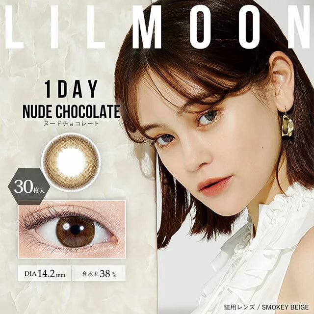 Lilmoon 1day 10pc Nude Chocolate