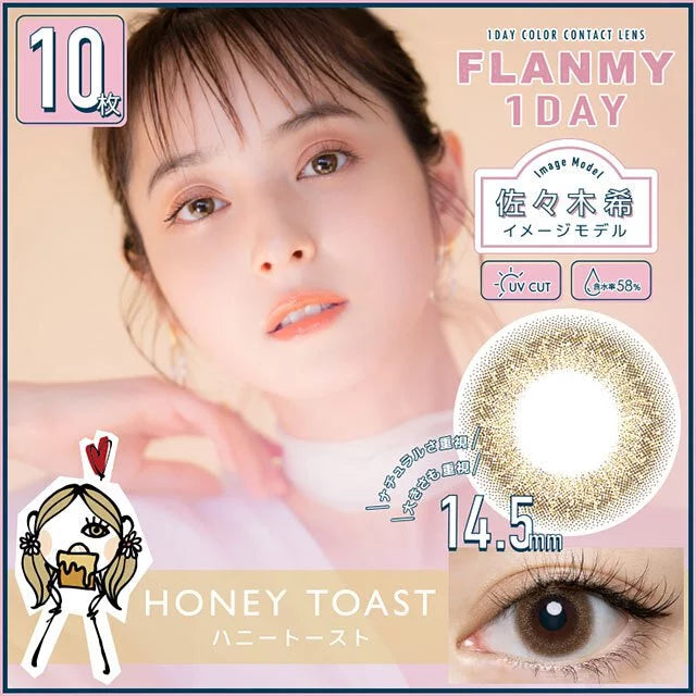 FLANMY 1 day 30pc Honey Toast