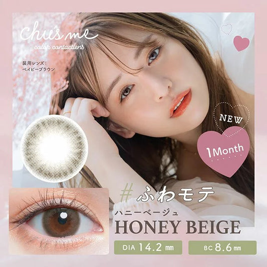 Chu's me 1day 10pc Honey Beige