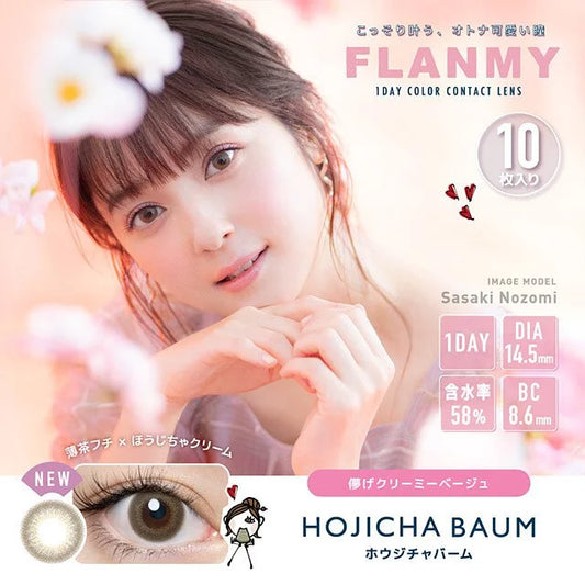 FLANMY 1 day Color - 10 Lenses (Hojicha Baum)