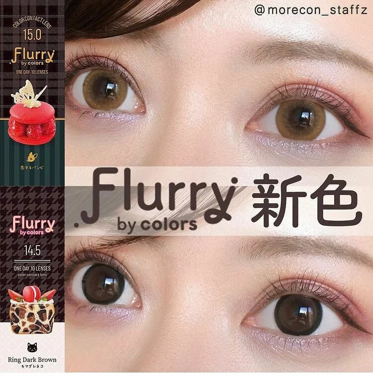 Flurry 1 Day Koisuru Bambi