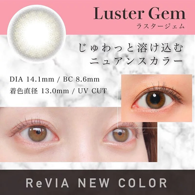 RêVIA 1 DAY Luster Gem