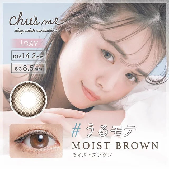 Chu's me 1 day 10pc Moist Brown