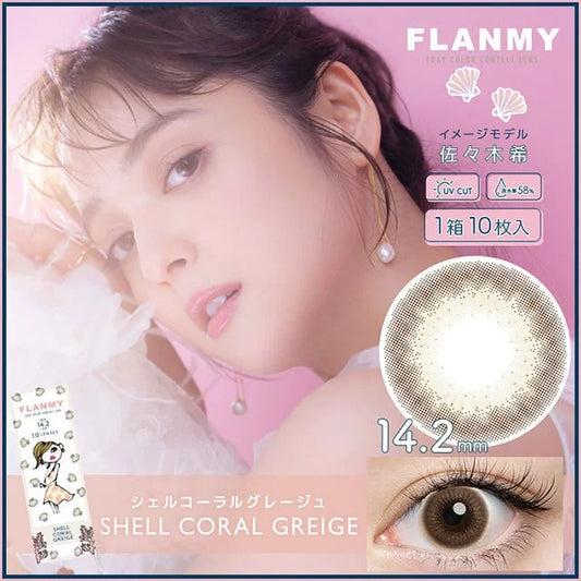 FLANMY 1day 10pc Shell Coral Greige