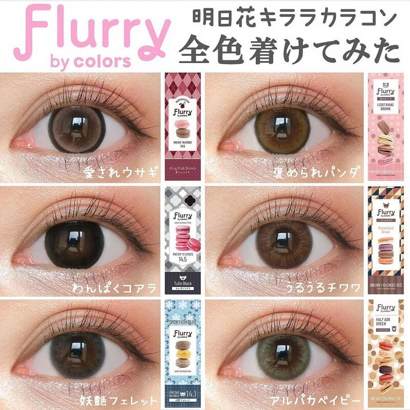 Flurry 1 Day Koisuru Bambi