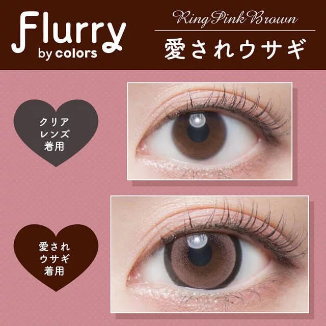 Flurry 1 Day Ring Pink Brown