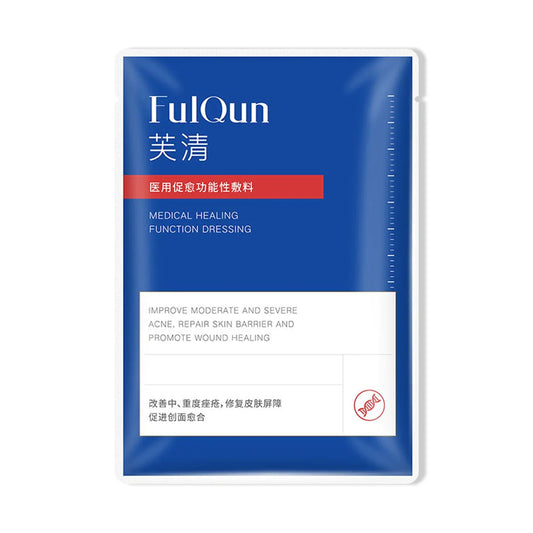 FULQUN 芙清 医用愈合功能敷料 - 5 件装