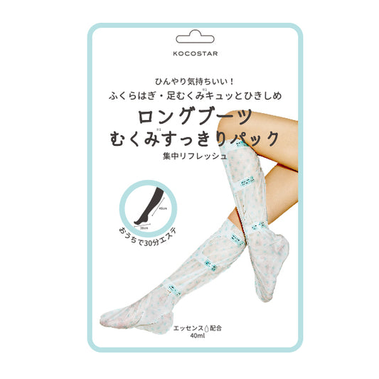 KOCOSTART - Long Boots Moisture & Cooling Pack