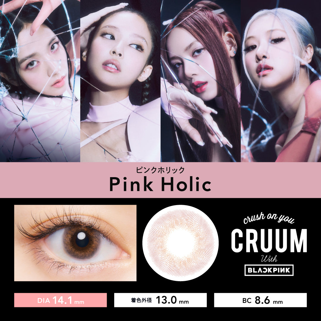 CRUUM 1 Day Color ContactLens | Pink Holic 10 pcs