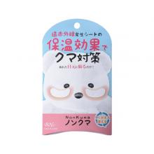 NKM-01 Nonkuma, 2-Pack (4 Sheets)