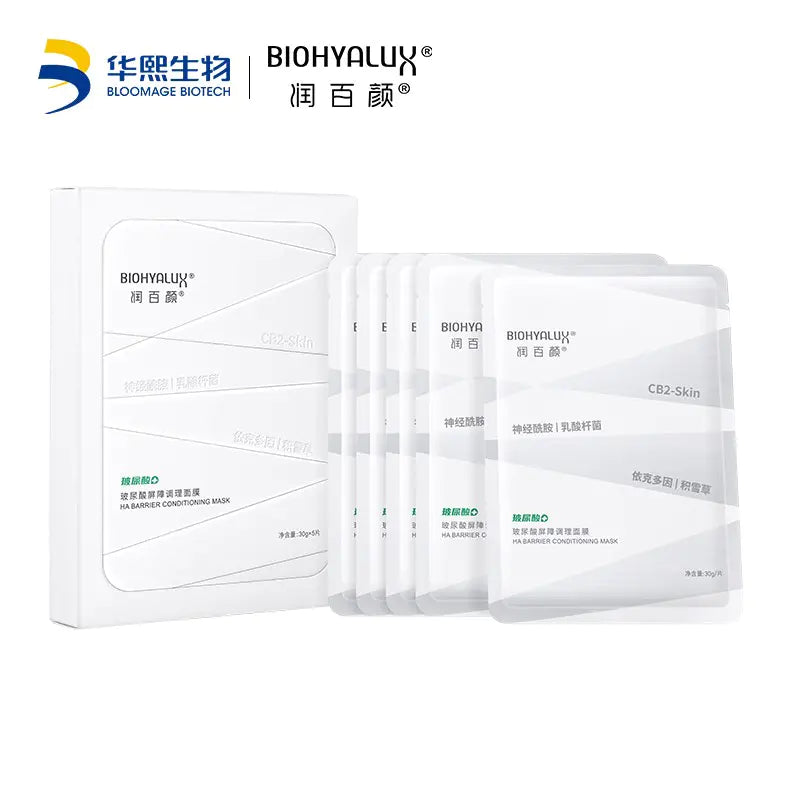 BIOHYALUX Ha Barrier Conditioning Mask - 5 pcs
