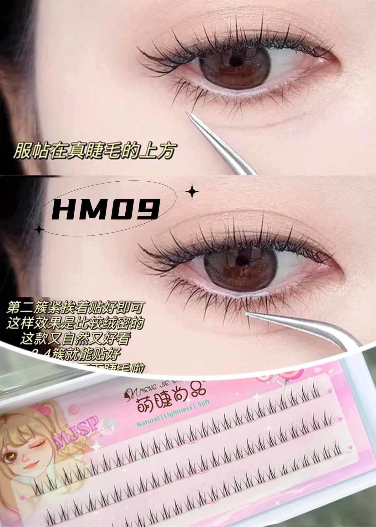 MJSP Individual Eyelashes - HM09