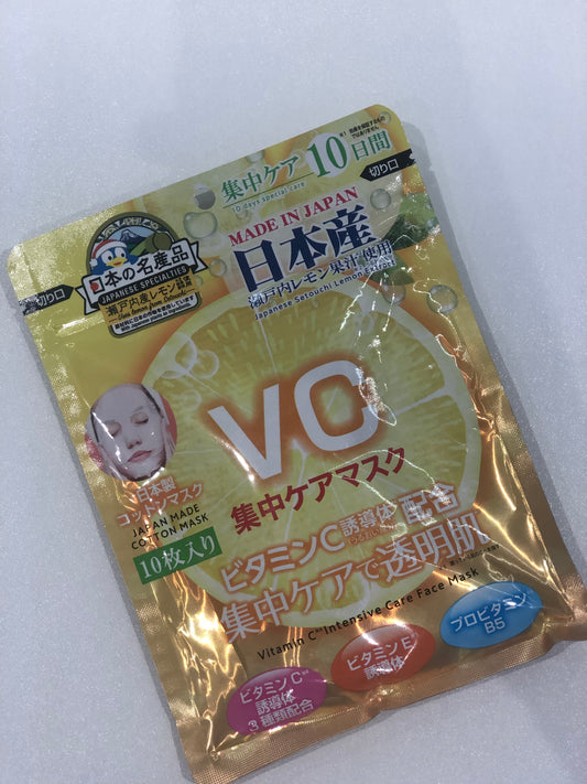 Vitamin C Intensive Care Face Mask - 10 pcs