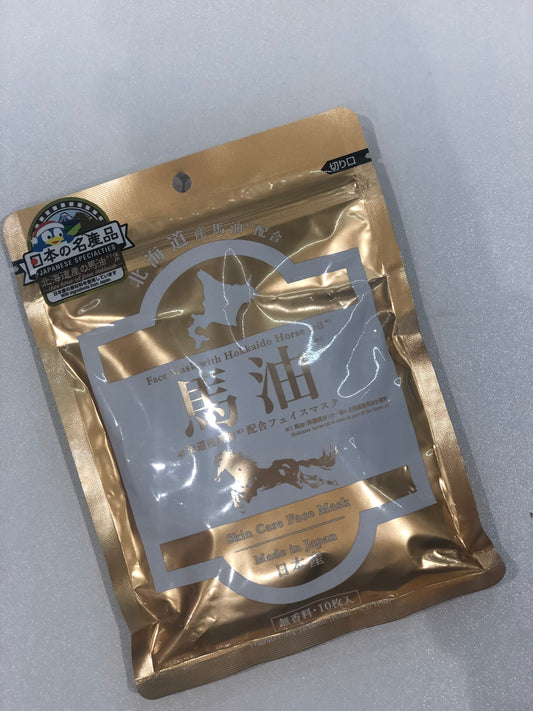 JMS - Hokkaido Horse Oil Face Mask - 10 pcs