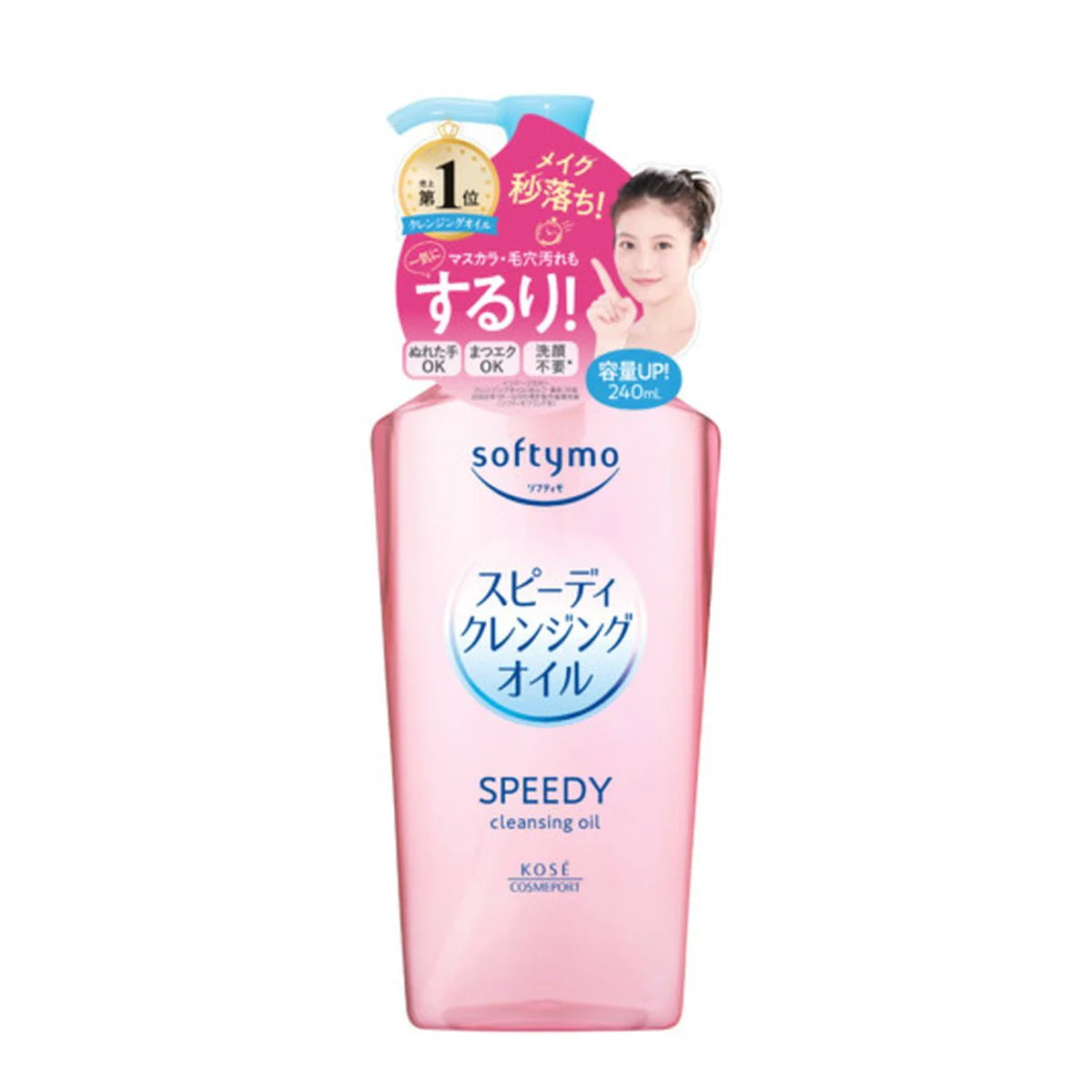 Softymo Speedy Cleansing Oil 230ml