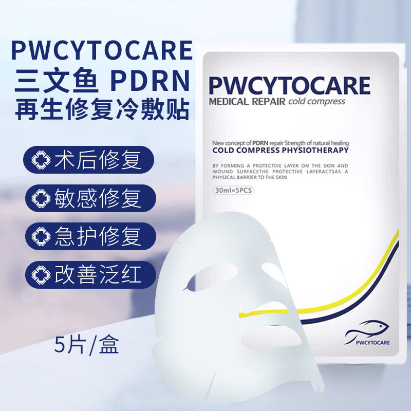 PWCYTOCARE Cold Compress Physiotherapy 5pc