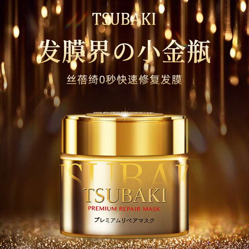 Shiseido Tsubaki Premium Hair Mask