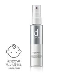 D-PROGRAM Allel Barrier Mist N - 57ml