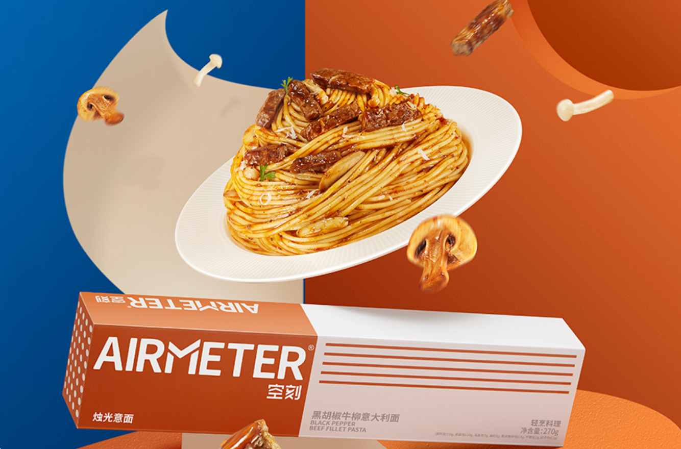 AIRMETER Pasta - Candlelight Spaghetti" Series 270g
