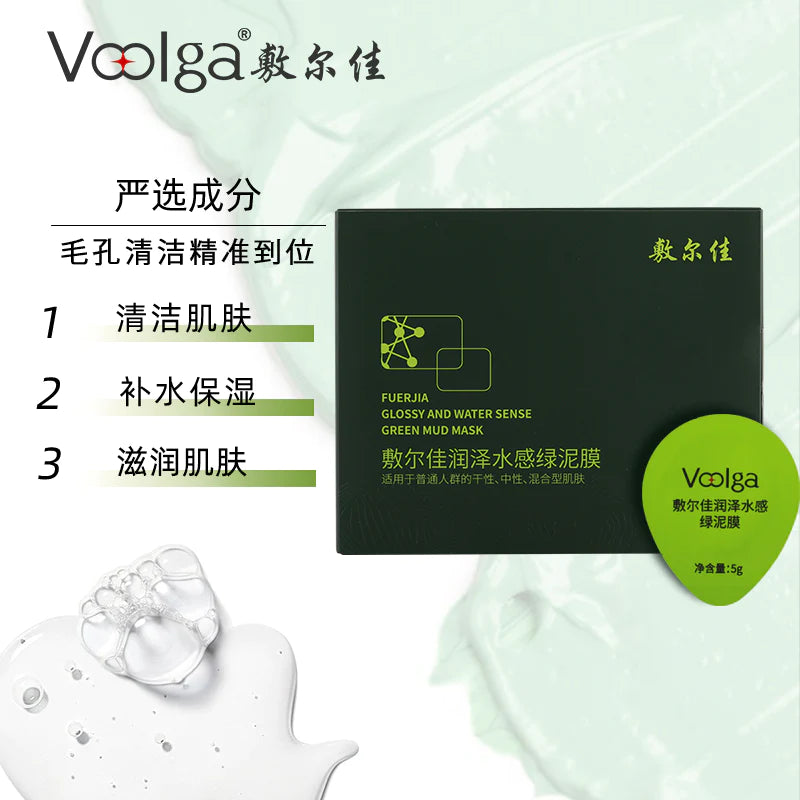 VOOLGA Glossy And Water Sense Green Mud Mask 5g*8pc
