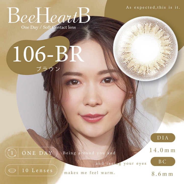 BeeHeart B 1 Day Color ContactLens |  Amber 10 pcs