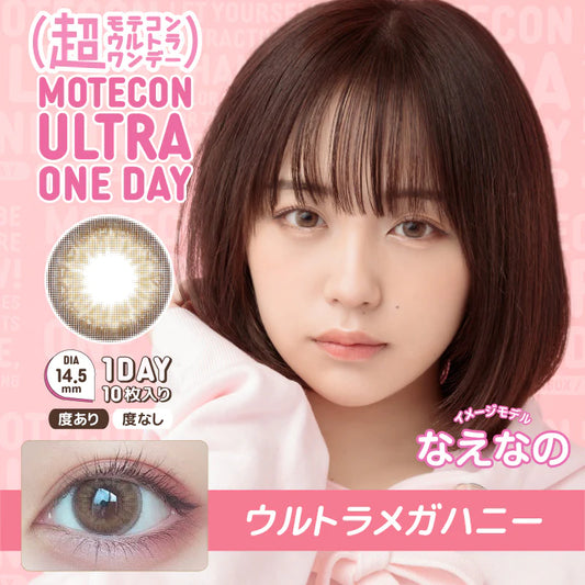 MOTECON Ultra 1 Day Color ContactLens |  Ultra Mega Honey 10 pcs