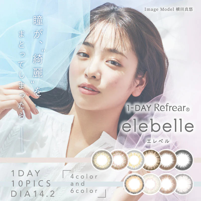 Elebelle Sheer Brown | 1day