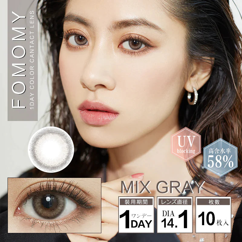 FOMOMY 1 day Color - 10 Lenses (Mix Gray)